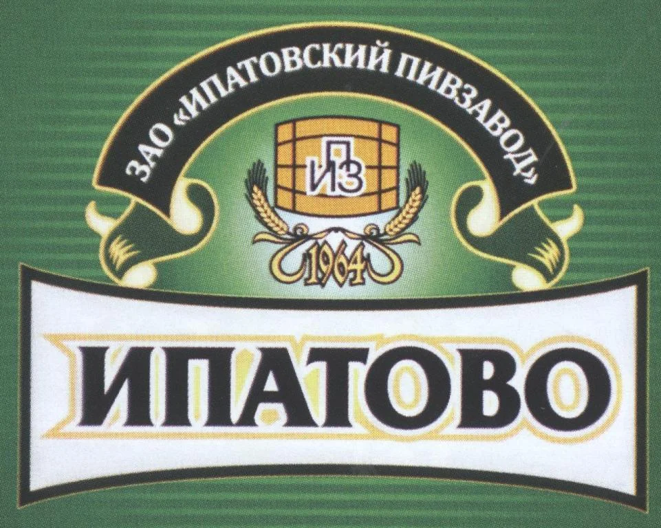 Введен в эксплуатацию Ипатовский пивзавод