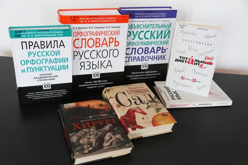Выставка «К Тотальному диктанту – готовы!»
