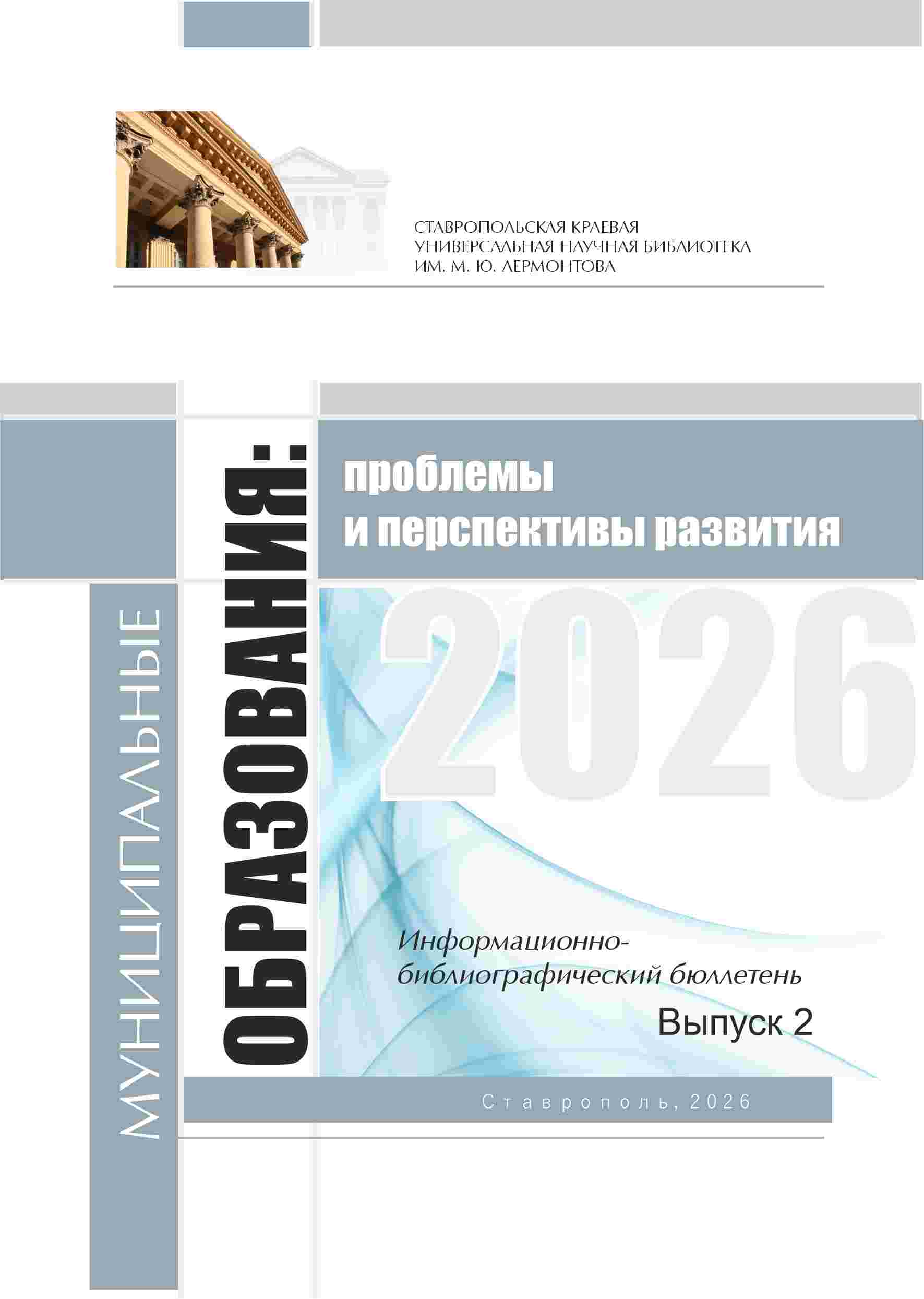 Культура и искусство в современном мире: события, достижения, проблемы